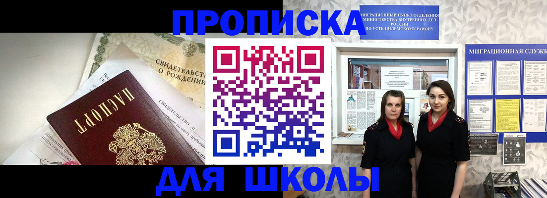 пропишу в квартире в Нерехте